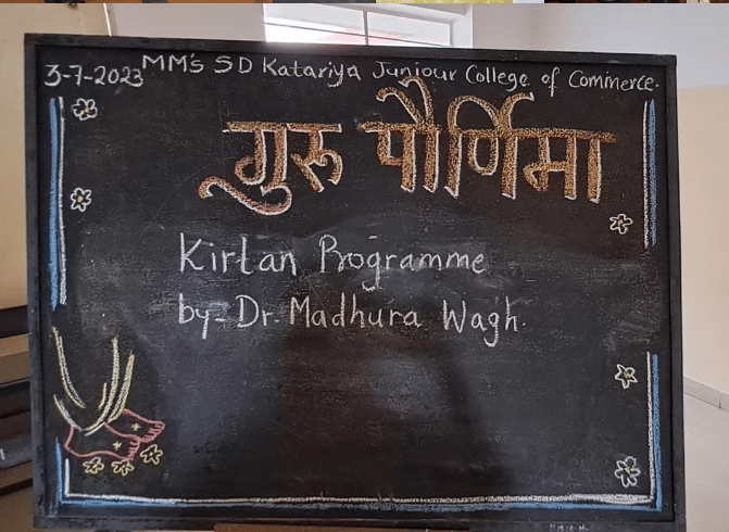 Maharashtriya Mandal college of commerce Classroom photo 4